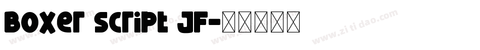 Boxer Script JF字体转换
